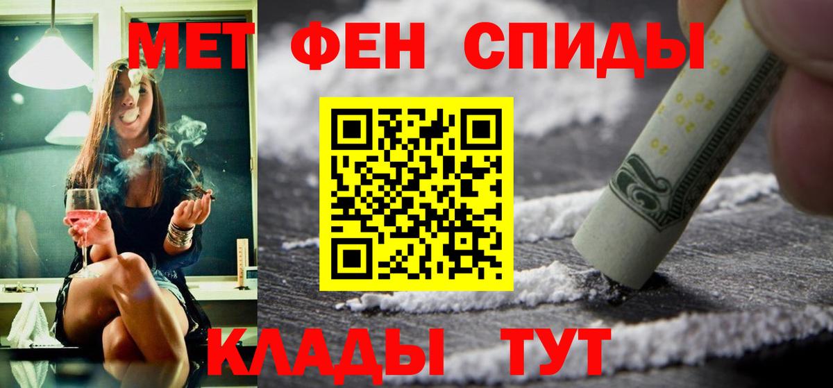 Амфетамин Розовый  Вход с VPN  АМФ  Тельмана 