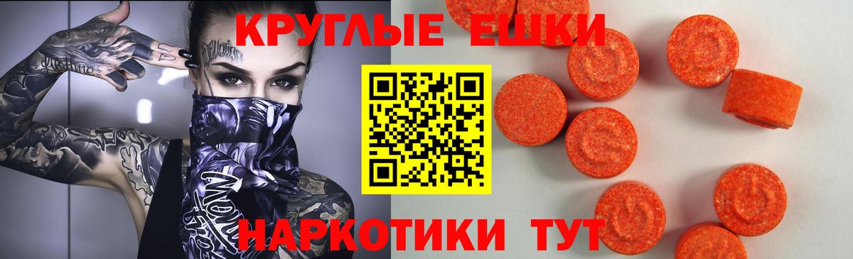 Экстази louis Vuitton  ЭКСТАЗИ  маркетплейс Telegram  Тельмана  ЭКСТАЗИ Cube  Вход с VPN 