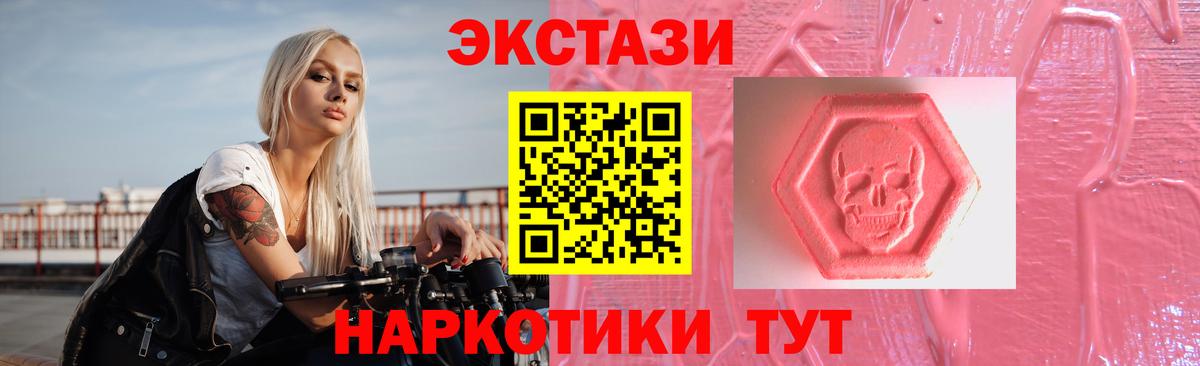 ЭКСТАЗИ Cube Тельмана