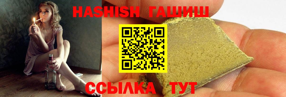 ГАШИШ VHQ Тельмана