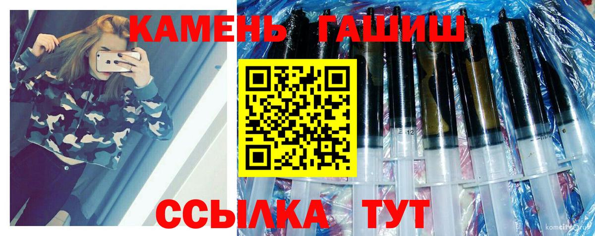 ГАШ хэш  Вход с VPN  ГАШ VHQ  Тельмана 