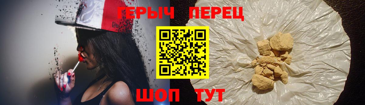 Тельмана  Героин герыч  Вход с VPN 
