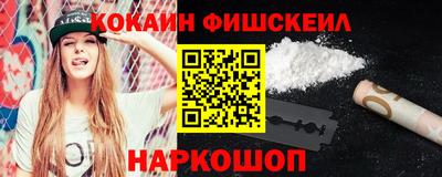 дживик Донецк