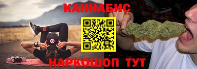 гашик Заводоуковск