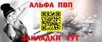 дживик Донецк