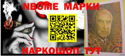 трава Жуковский