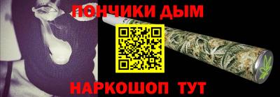 дживик Донецк