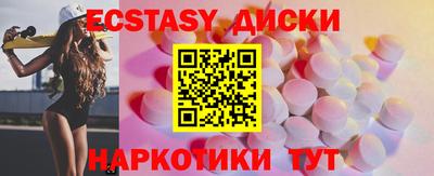 ECSTASY Донской