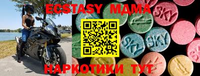 дживик Донецк