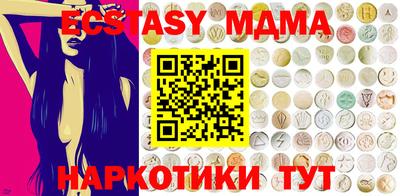 дживик Донецк