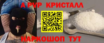 бошки Дубна