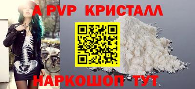 дживик Донецк