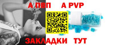дживик Донецк