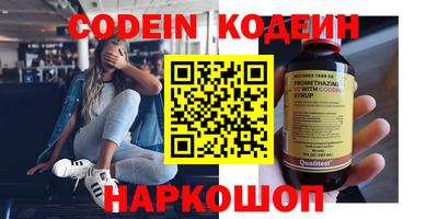 дживик Донецк