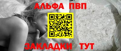 тгк Заволжье