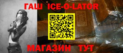 дживик Донецк