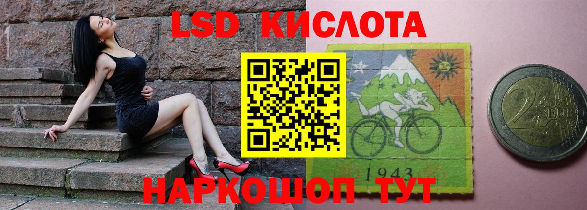 LSD-25 экстази  omg сайт  Тельмана  Вход с VPN  Лсд 25 экстази кислота  ЛСД экстази ecstasy 