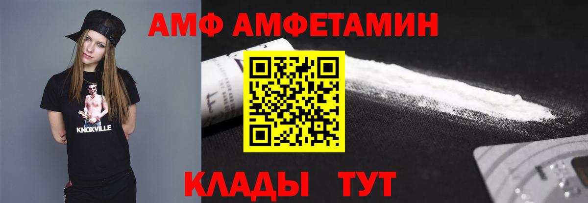 Тельмана  Метамфетамин мет  Вход с VPN 