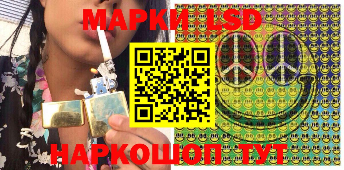 Марки NBOMe 1,5мг  Вход с VPN  Тельмана  Марки NBOMe 1,5мг 