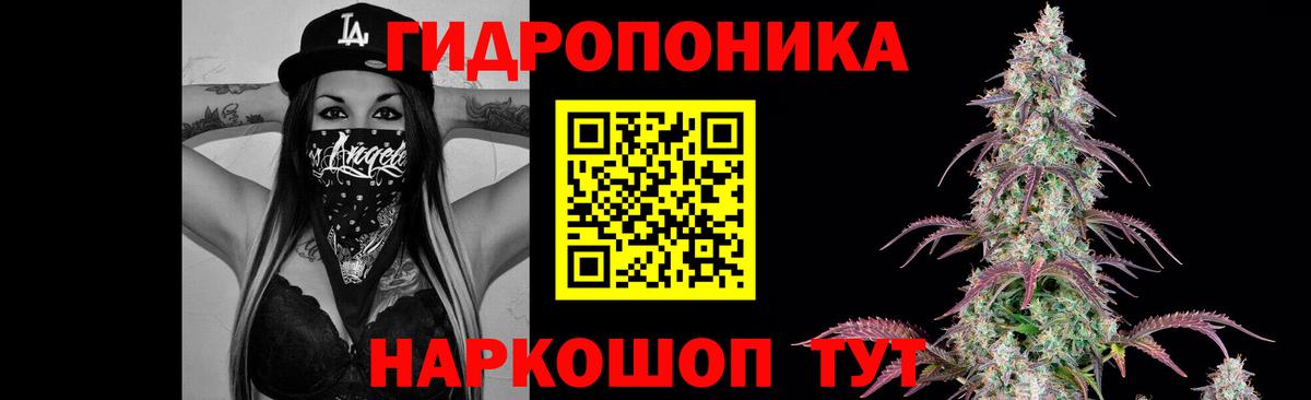 Экстази  ГАШ  Вход с VPN  МЕТАМФЕТАМИН  Мефедрон кристаллы  Кетамин  Тельмана  Марихуана 