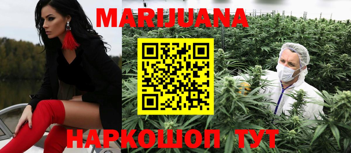 Канабис THC 21% Тельмана